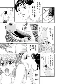 [Yukima Honpo (Takanashi Nozomi)] Toki no Nagare o Tomete (Neon Genesis Evangelion) [Digital]