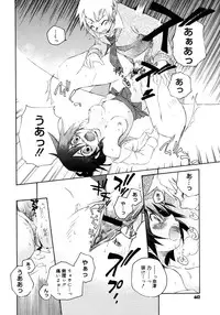 COMIC Megastore 2006-11