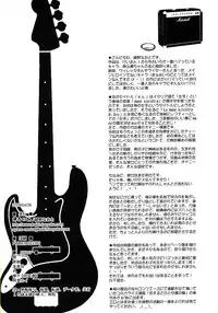 (COMIC1☆3)[Kaikinissyoku (Ayano Naoto)] m.s. (K-ON!)