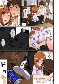 [Meteor Summoner ni Negai o (Aranasi)] Tonari no Intou Miboujin