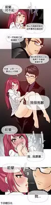 HouseHold Affairs 【卞赤鲤个人汉化】1~17话（持续更新中）