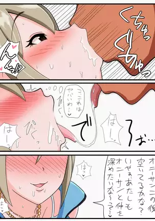 イラストまとめ3