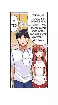 [Toyo] Traditional Job of Washing Girls' Body (Ch.1 - 30)[English][Ongoing]