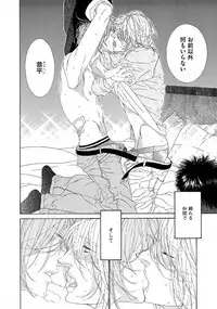 [Ougi Yuzuha] STAR Knight