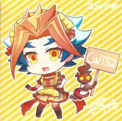 [Baisoku zenshin!] Ko tsukuri shimashou ♡ (Yu-Gi-Oh! VRAINS) [Chinese]