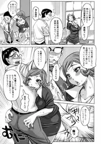 [Anthology] [2006-09-09] COMIC MEGAPLUS Vol.36 (2006-10)