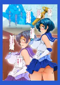 [Otokojuku (Nanashi Noizi)] Tonari no Mizuno-san! (Sailor Moon)