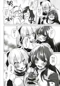 (C93) [Ebimashi (Ebina Ebi)] Yoru no Uchiage Order!! (Fate/Grand Order)