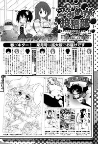 COMIC Megastore Alpha 2016-04