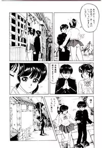 [Ijuhin 808] Bishoujo Restaurant