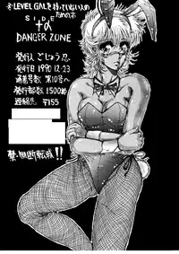 (C39) [Takotsubo Club (Gojou Shino)] +α DANGER ZONE (Various)