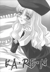 (Comic Castle 2006 Haru) [Tamaranchi (Shinbo Tamaran, Q-Gaku)] Madness of sister (Fate / hollow ataraxia)