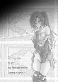 [Ikebukuro DPC (DPC)] The Fay's Phase [Digital]