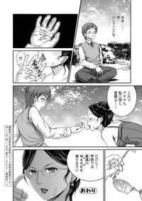 [Anthology] Kemono DIRECT 5 [Digital]