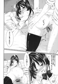 [tomekichi] Merokyun