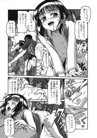 Comic LO 2005-03 Vol. 13