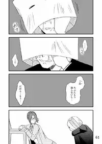 [Arubain] Kazoku no Shokutaku