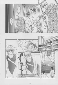 (C49) [Secret Society M (Kitahara Aki)] Tokimeki Groovie - forever with you (Tokimeki Memorial)