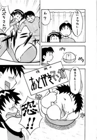 [Yanagi Masashi] Seed Girl