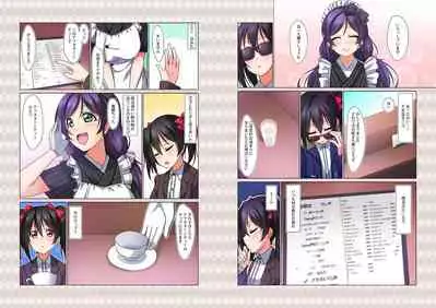 [AIR BOX (YU-TA)] digital doujinshi collection