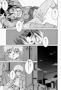 [Sakemasu] Pants Daisuki - I love pants