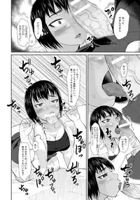 ANGEL Club 2016-12 [Digital]