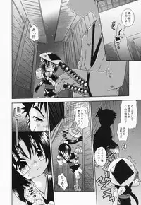 [Anthology] Loli Anal