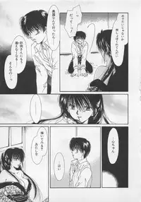 [Saeki Yukako] Love Affair