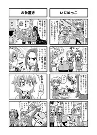 [Gachonerou] のんきBOY Ch. 1-21