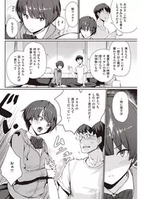 COMIC Kairakuten Beast 2016-05 [Digital]