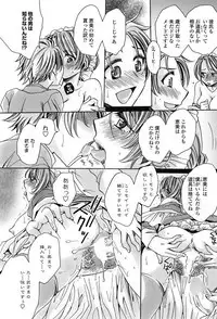 COMIC Penguin Celeb 2017-05 [Digital]