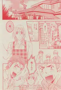 BOY'S ピアス 2014-11