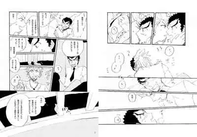 [Hozumi] [Web Sairoku] Kuwata × Ishimaru Hon 'Kimi Kara Me Ga Hanasenai' Sairoku