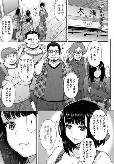 Retsujou Mixture - Animal Passion Mixture