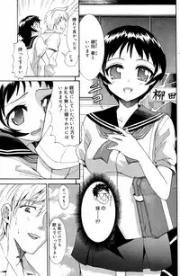 Manga Bangaichi 2007-08 Vol. 211