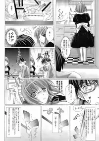 COMIC 0EX Vol. 01 2008-01