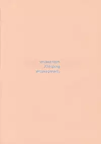 (COMIC1☆10) [Serizawa-room (Serizawa)] NANASAKI-K (Amagami) [Chinese] [surely個人漢化]