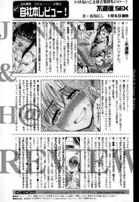 COMIC Shingeki 2015-02