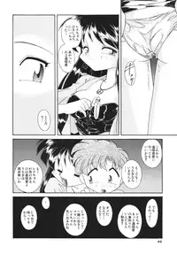 (C66) [RPG COMPANY2 (Umemachi Syouji)] MOON MEMORIES Vol. 2 (Sailor Moon) [Digital]