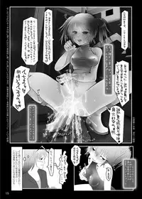 [Mint Chocolate (Himuro Kouichi, Nina Yuu, Shiori)] Roshutsu Shoujo Club 4 [Digital]