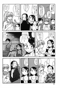 COMIC Momohime 2008-10