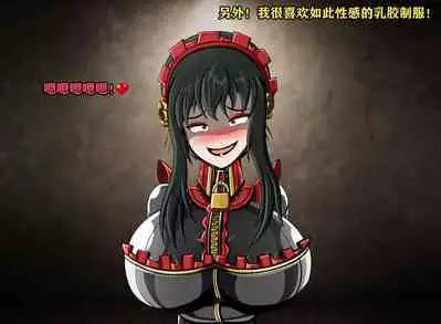 Yor story（有条色狼汉化）