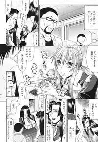 [Gura Nyuutou] Escape