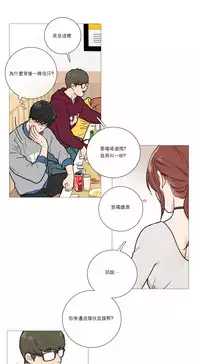 [The Jinshan] Sadistic Beauty Ch.1-24 [Chinese] [17汉化]