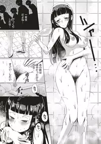 COMIC X-EROS #53 [Digital]