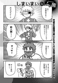 COMIC Anthurium 2019-06