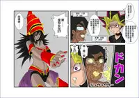 Sennou Kyouikushitsu