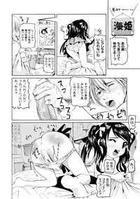 [Anthology] PLUM LS Vol.02 [Digital]