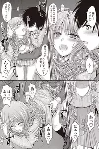 COMIC Penguin Club 2012-01 [Digital]