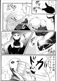 [Cyclone] Kagami ni Mukau Shoujo (Magic Knights Rayearth)